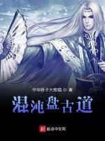 秦逸尘，命运之轮初始转动篇章开启