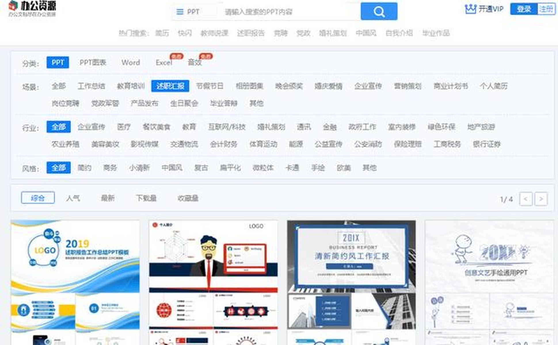 亦姗 第2页