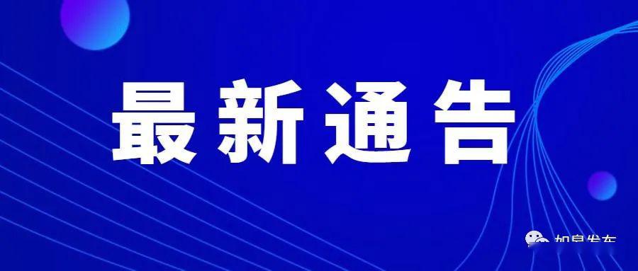 团队建设与管理 第156页