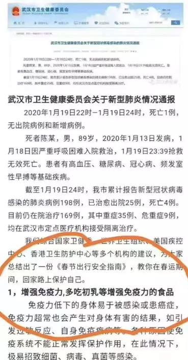 中层经理通用管理技能培训 第138页