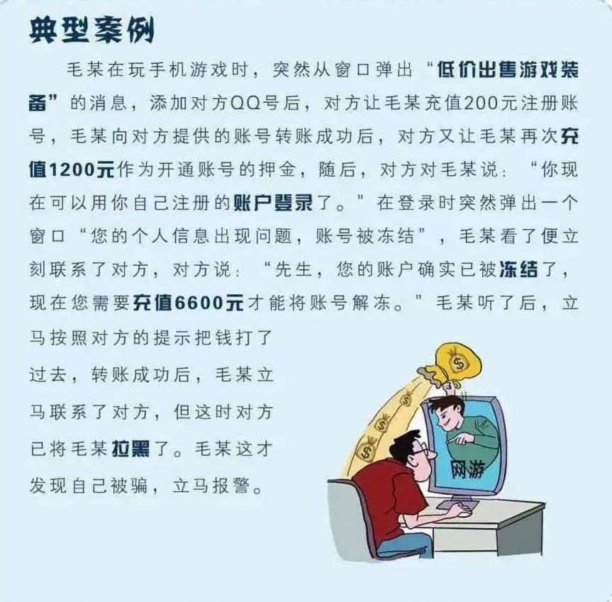揭秘骗子招数起源与演变，欺诈行为的早期手段探究