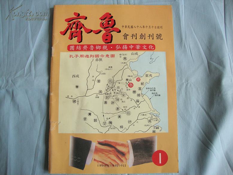 2025年3月 第42页