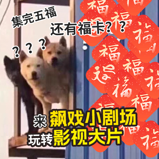 五福影院凹凸视频，历史变迁与未来展望