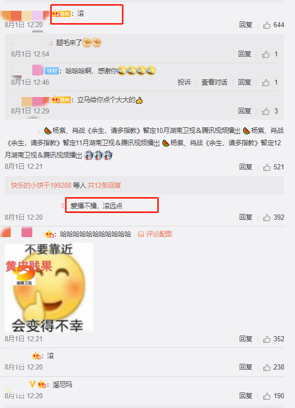 播色屋起源揭秘，最早地址探索
