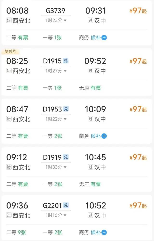 2025年4月16日 第9页
