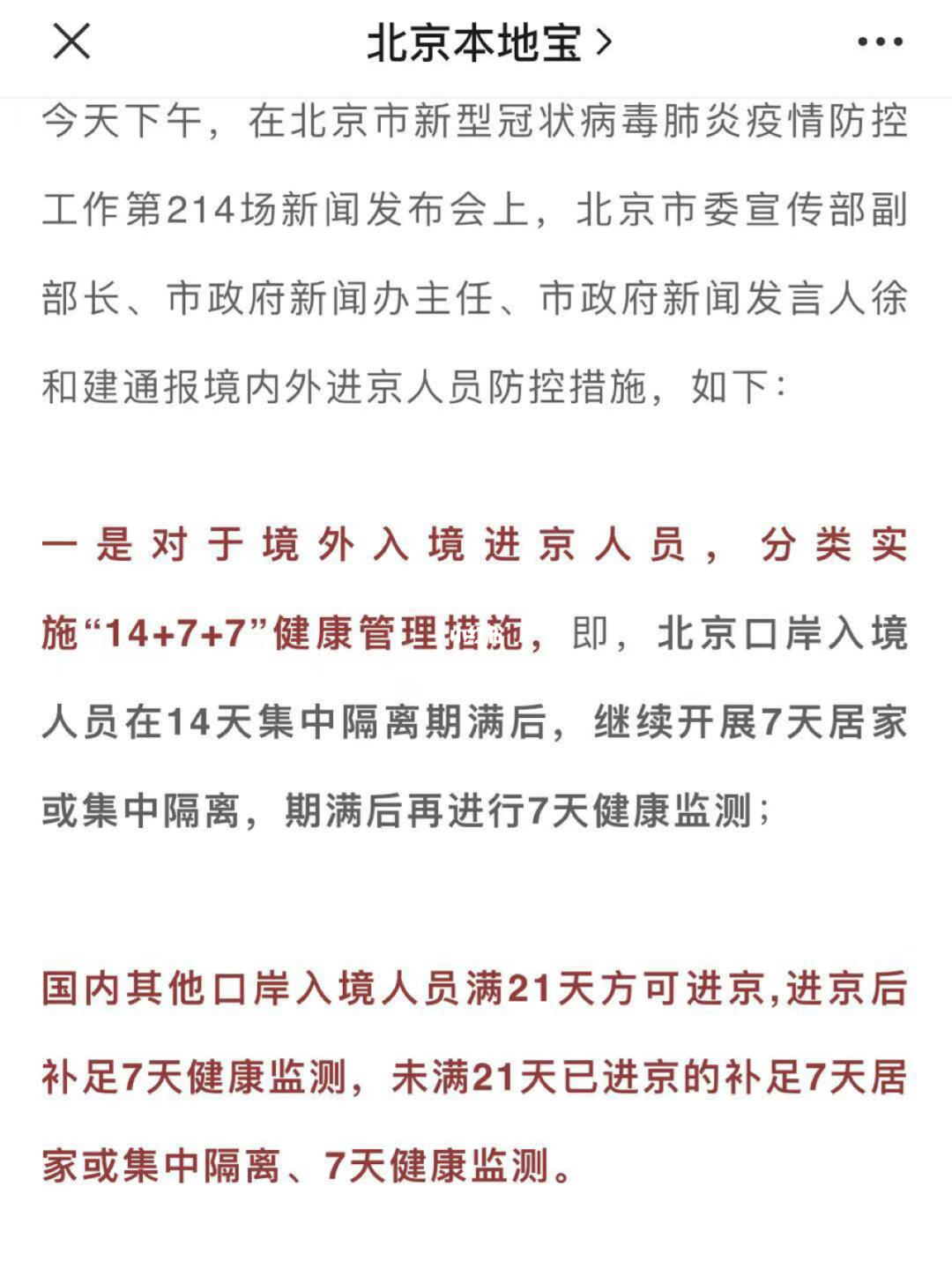 心金