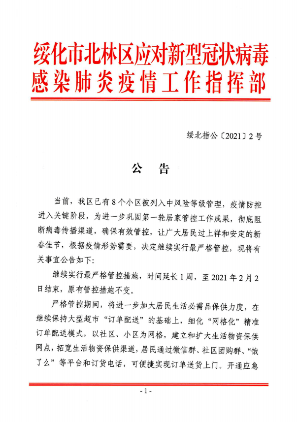 跃瞳