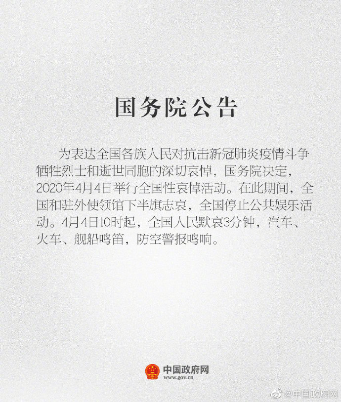 国家疫情首发动态，源头洞察防控态势